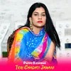 About Teri Chadhti Jawani Song